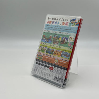 Nintendo Switch あつまれ どうぶつの森　【5394-N】