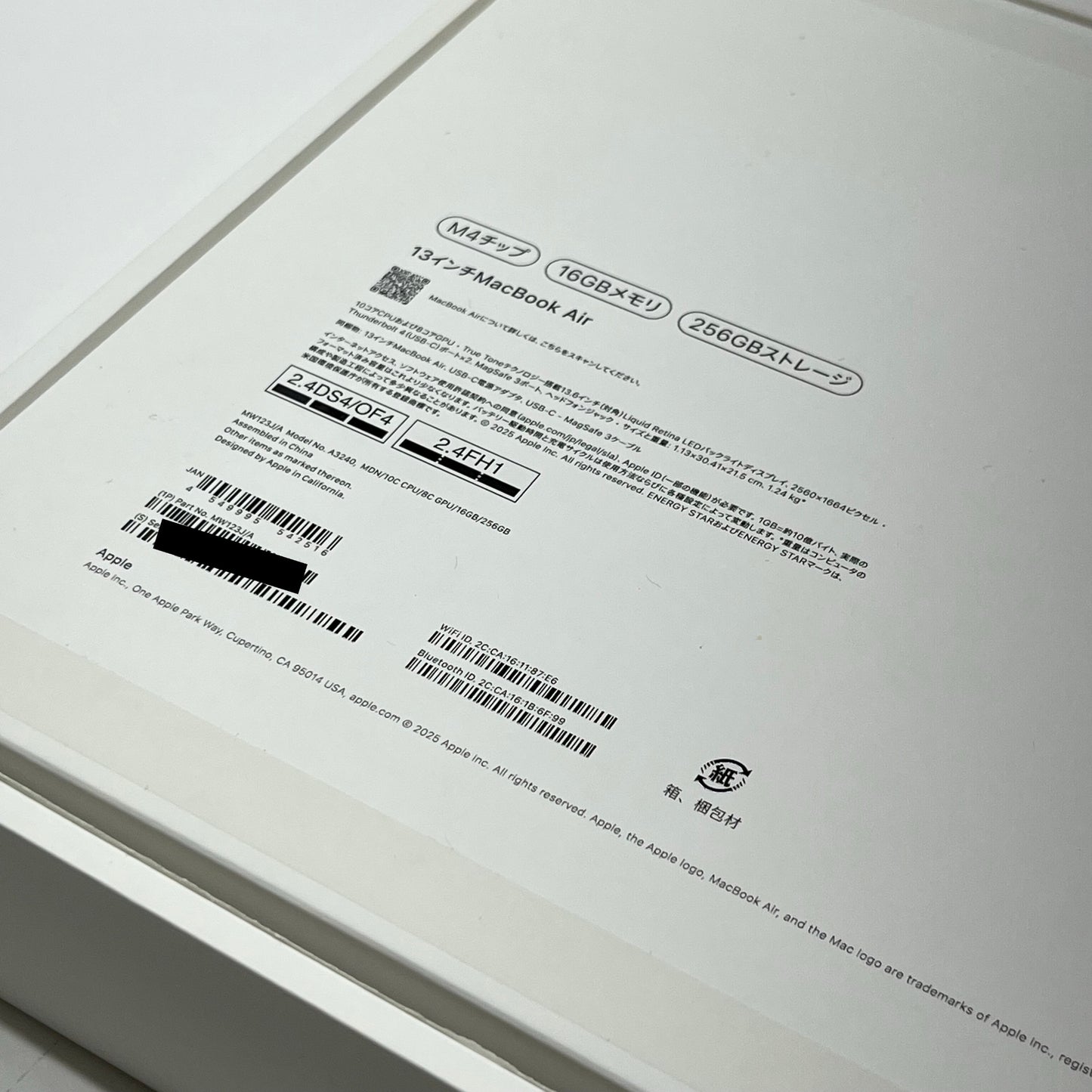 新品同様 美品 Apple MacBook Air Early2025 13インチ M4 16GB 256GB MW123J/A 充放電回数3回 バッテリー最大容量100%  限定保証 有効期限：2026年5月【C5330-80】