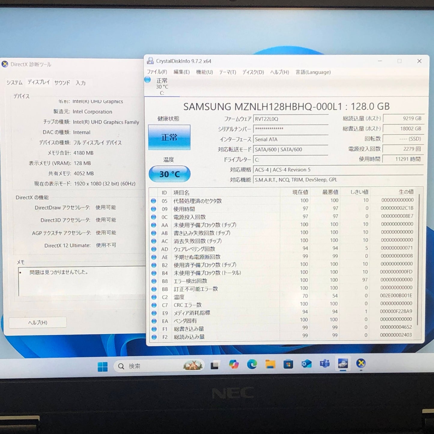 NEC VersaPro PC-VKT10CZG6 Core i5 10210Y 8GB 128GB SSD 12.5インチ FHD (1920×1080) Windows11 Pro 【C5167-80】