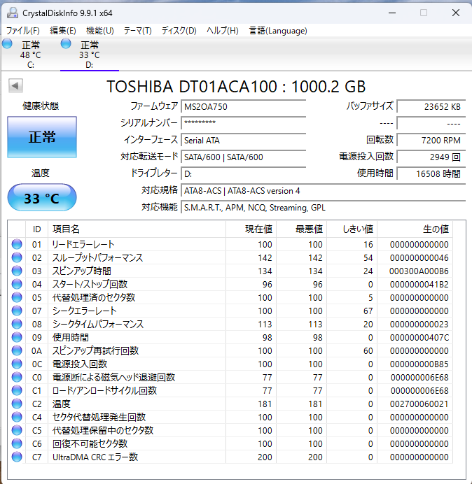 GALLERIA XT i7-8700 16GB SSD500GB HDD1TB GTX1060 Windows11 Home 【C5830-160】