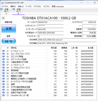 GALLERIA XT i7-8700 16GB SSD500GB HDD1TB GTX1060 Windows11 Home 【C5830-160】