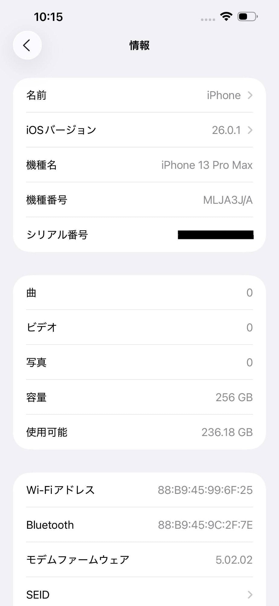 Apple iPhone13 ProMax 256GB ゴールド MLJA3J/A バッテリー最大容量83%【C4889-C】