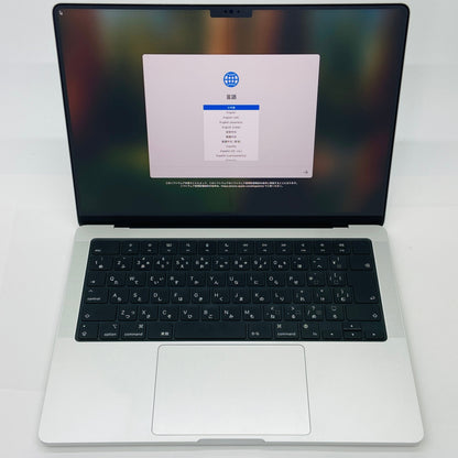 Apple MacBook Pro Apple M3 8GB SSD 512GB 14.2型 シルバー MR7J3J/A  2023【C4289-80】