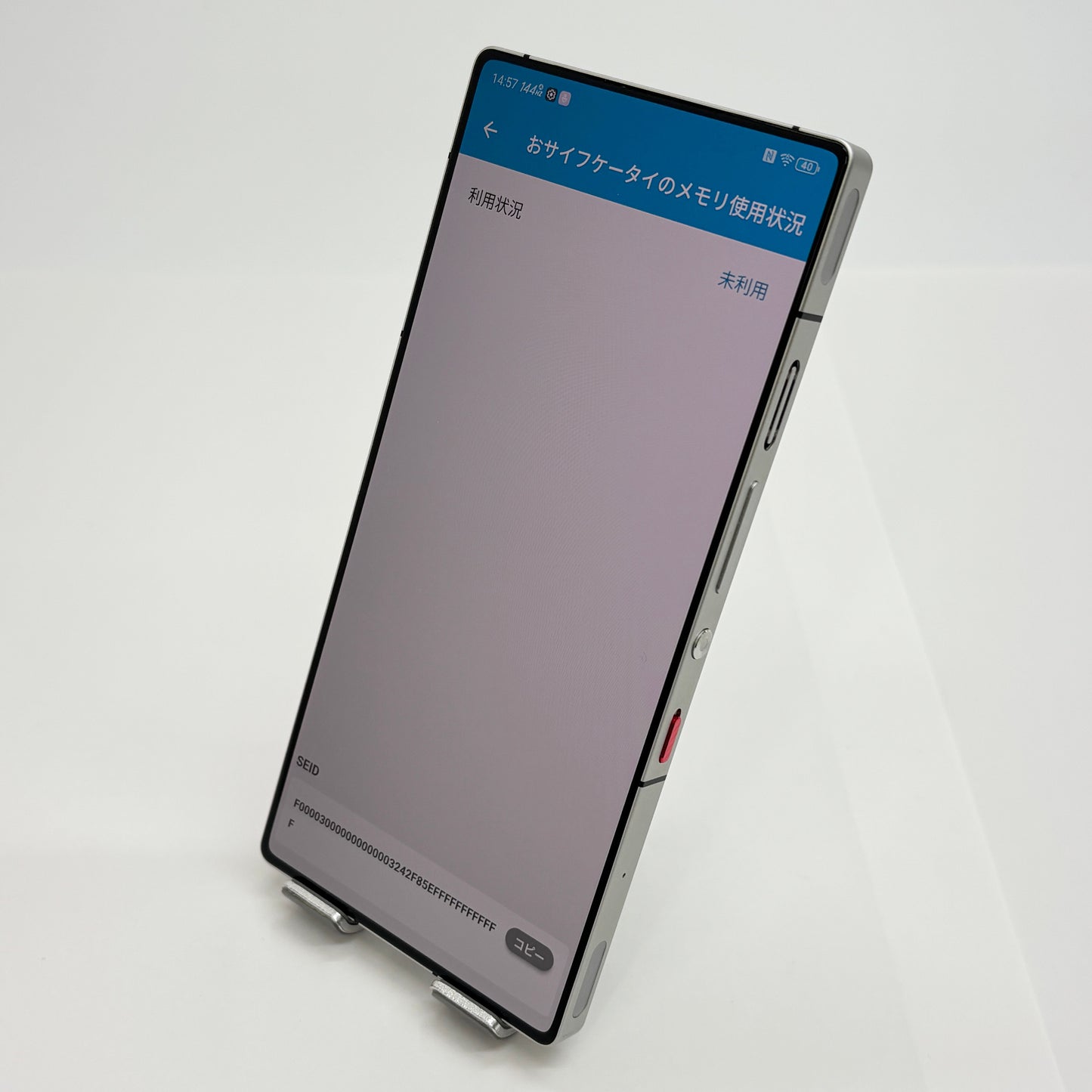 美品 REDMAGIC 10 Pro 12GB＋256GB NX789J　【C6065-60】