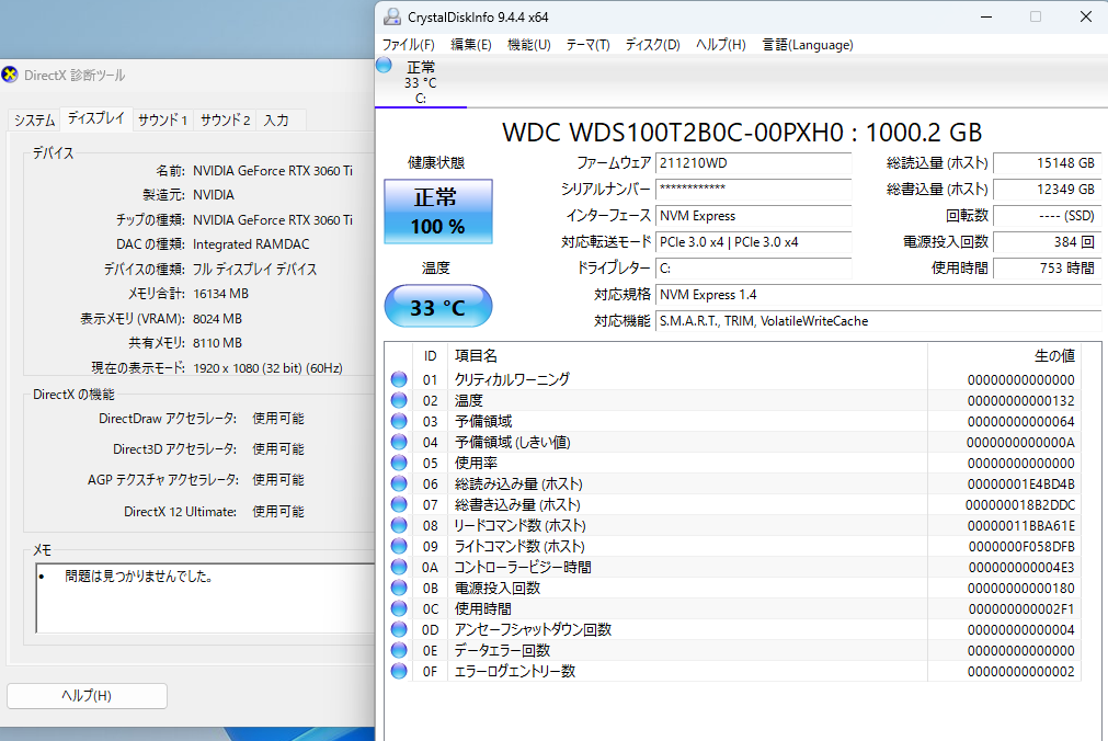 GALLERIA RM5C-R36T Core i5-11400 16GB SSD1TB RTX3060 Ti Windows11 Home【C7075-140】