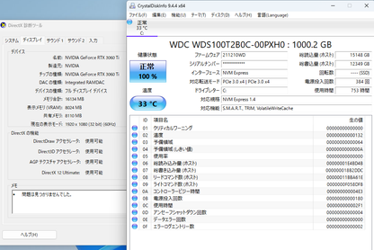 GALLERIA RM5C-R36T Core i5-11400 16GB SSD1TB RTX3060 Ti Windows11 Home【C7075-140】