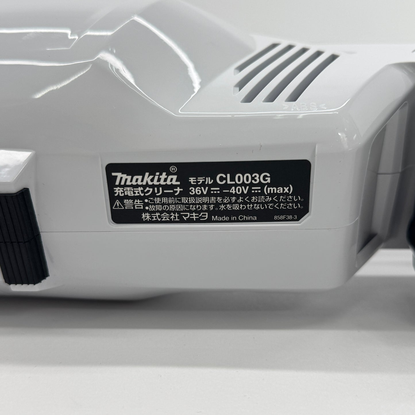 makita マキタ 充電式 クリーナー CL003G 40V  バッテリー+充電器付き【C7360-120】