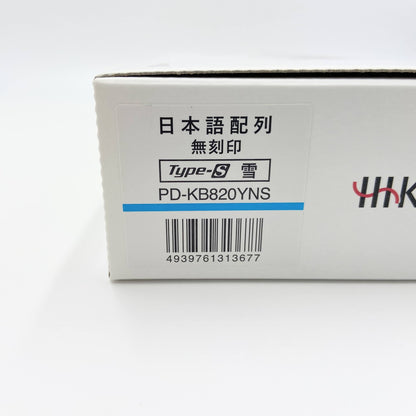 美品 PFU キーボード HHKB Professional HYBRID Type-S 雪 無刻印 PD-KB820YNS 日本語配列 元箱説明書付属【C5990-60】