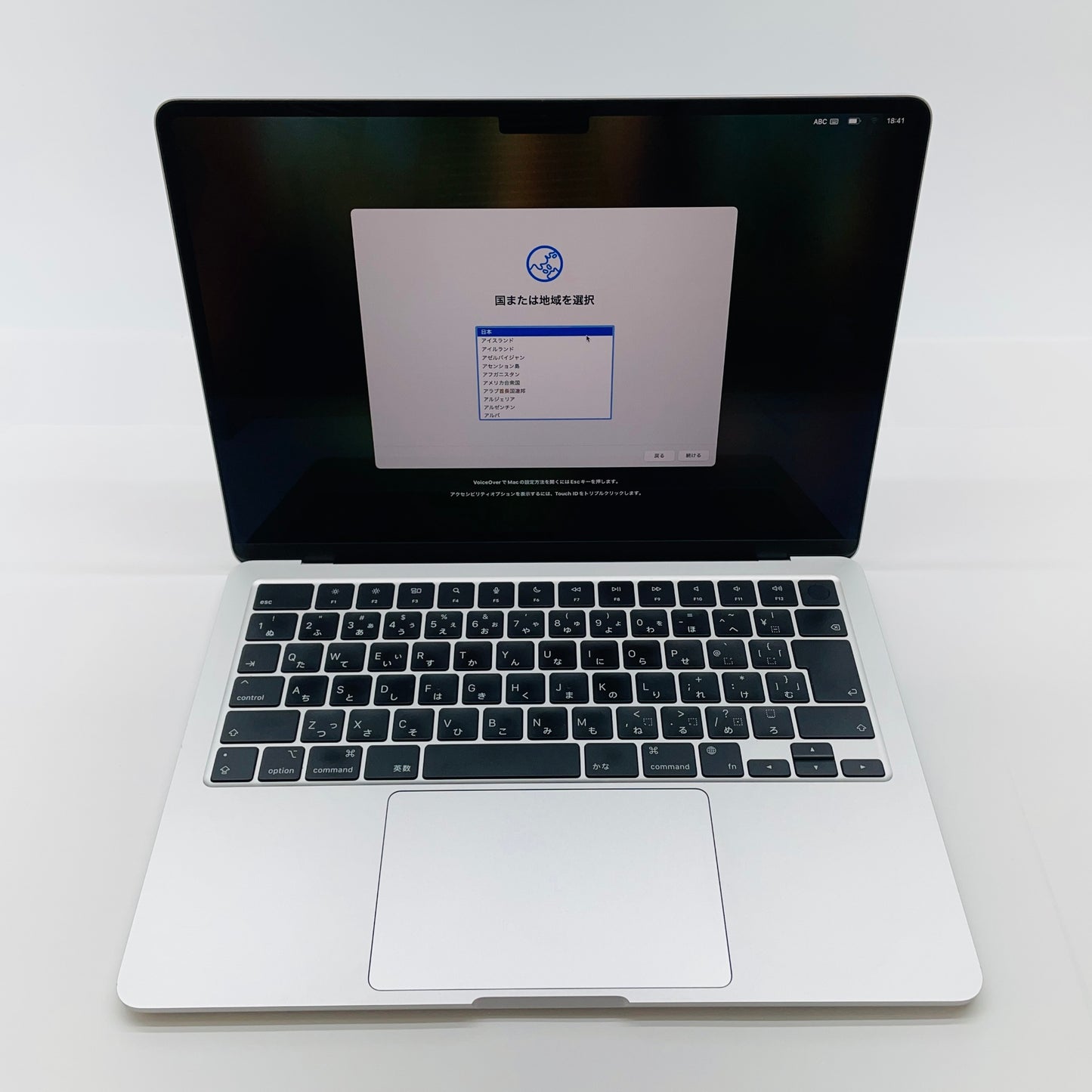 Apple MacBook Air 13インチ 2022 M2 8GB 256GB MLXY3J/A 【C4100-80】