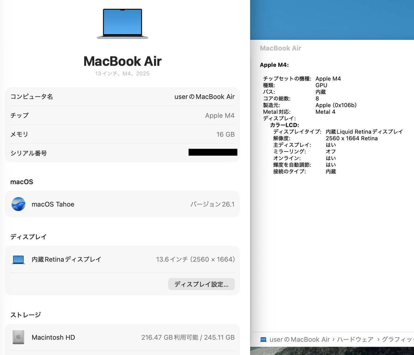 新品同様 美品 MacBook Air 13インチ M4 2025 10コアCPU 8コアGPU 16GB 256GB USキー 充放電回数10回 バッテリー最大容量100%【C5499-80】