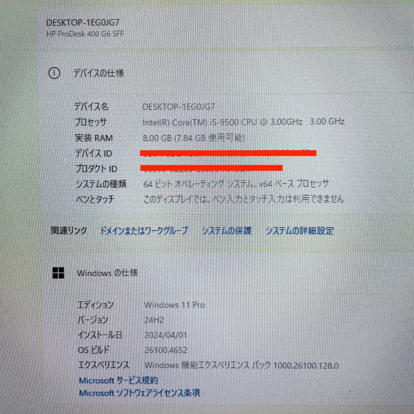 新品SSD HP prodesk 400 g6 sff i5-9500 8GB SSD256GB Windows11Pro【C4148-100】