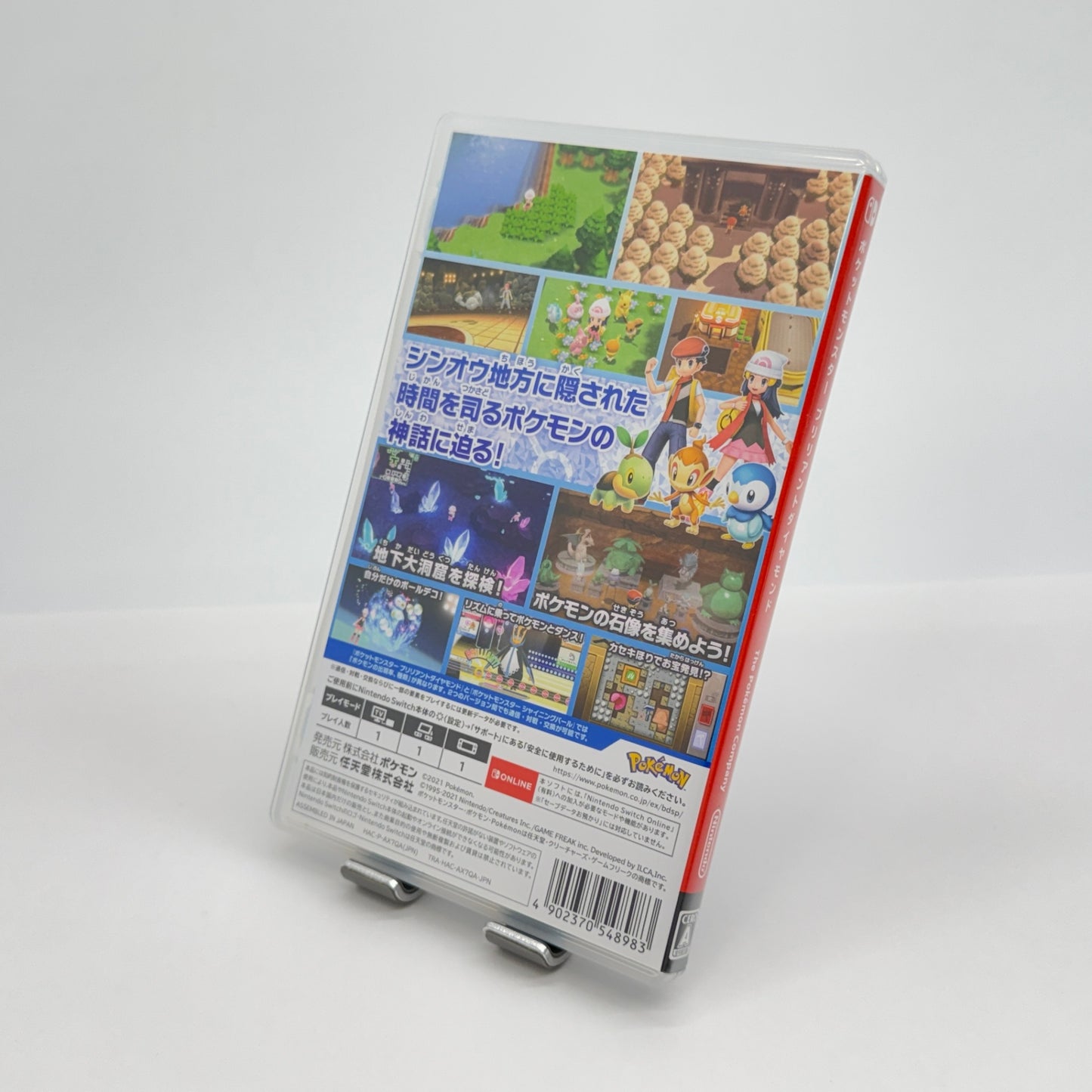 Nintendo Switch ポケットモンスター ブリリアントダイヤモンド　【C6499-N】