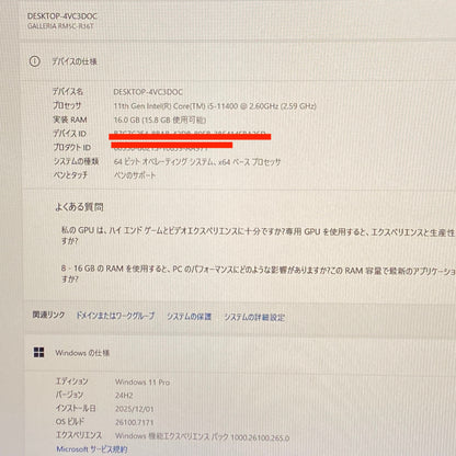 Thirdwave GALLERIA RM5C-R36T i5 12400 16GB HDD 2TB SSD 1TB RTX 3060Ti Windows11Pro  【C5528-140】