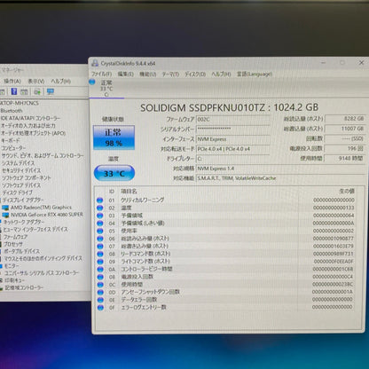GALLERIA XA9R-R48S Ryzen 9 7900 32GB SSD1TB RTX4080 SUPER 【C4261-160】