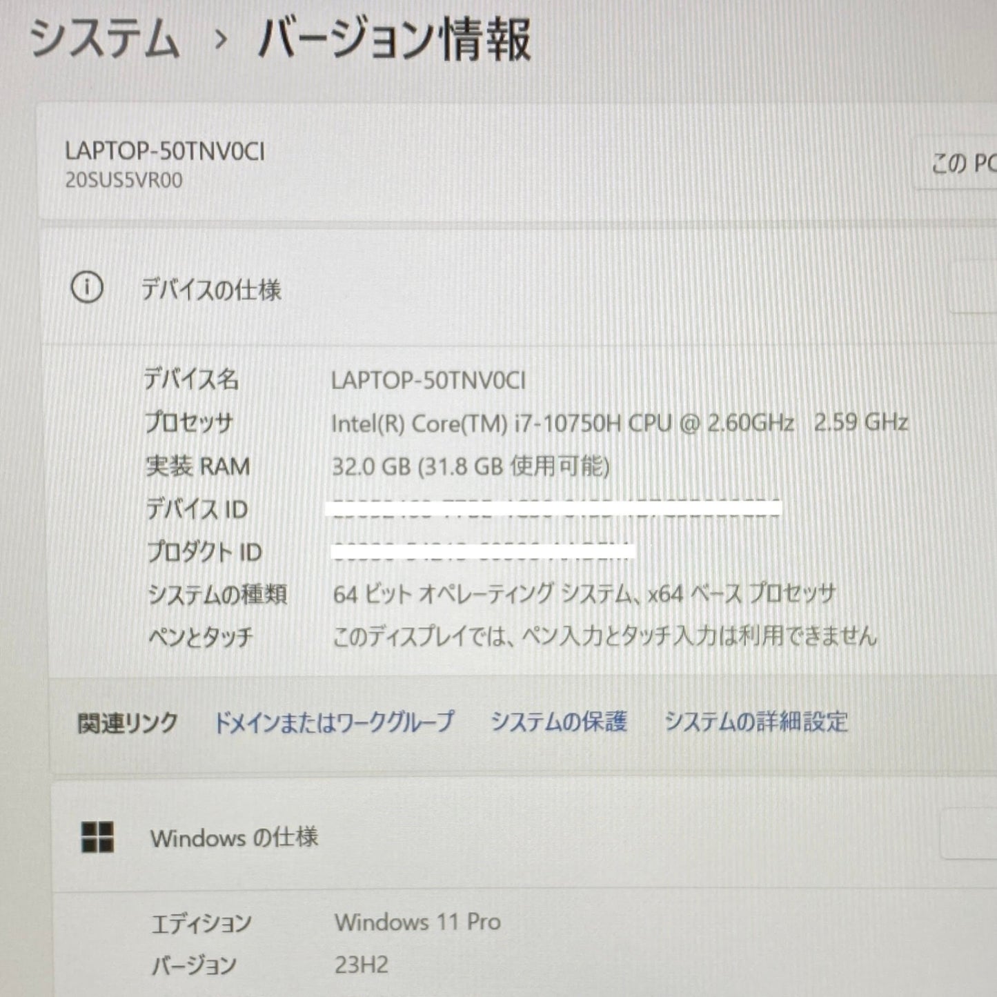 Lenovo ThinkPad P15 Gen 1 20SUS5VR00 i7 10750H 32GB SSD512GB NVIDIA Quadro RTX 3000 Windows11 Pro バッテリー容量86%【C5246-100】