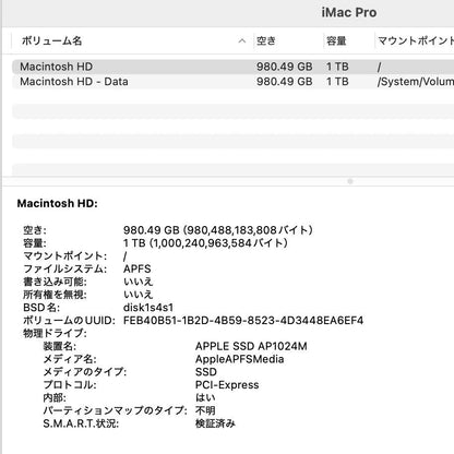 Apple iMac Pro 2017 Xeon W 8コア 32GB 1TB Radeon Pro Vega 56 8GB C3897 160サイズ発送