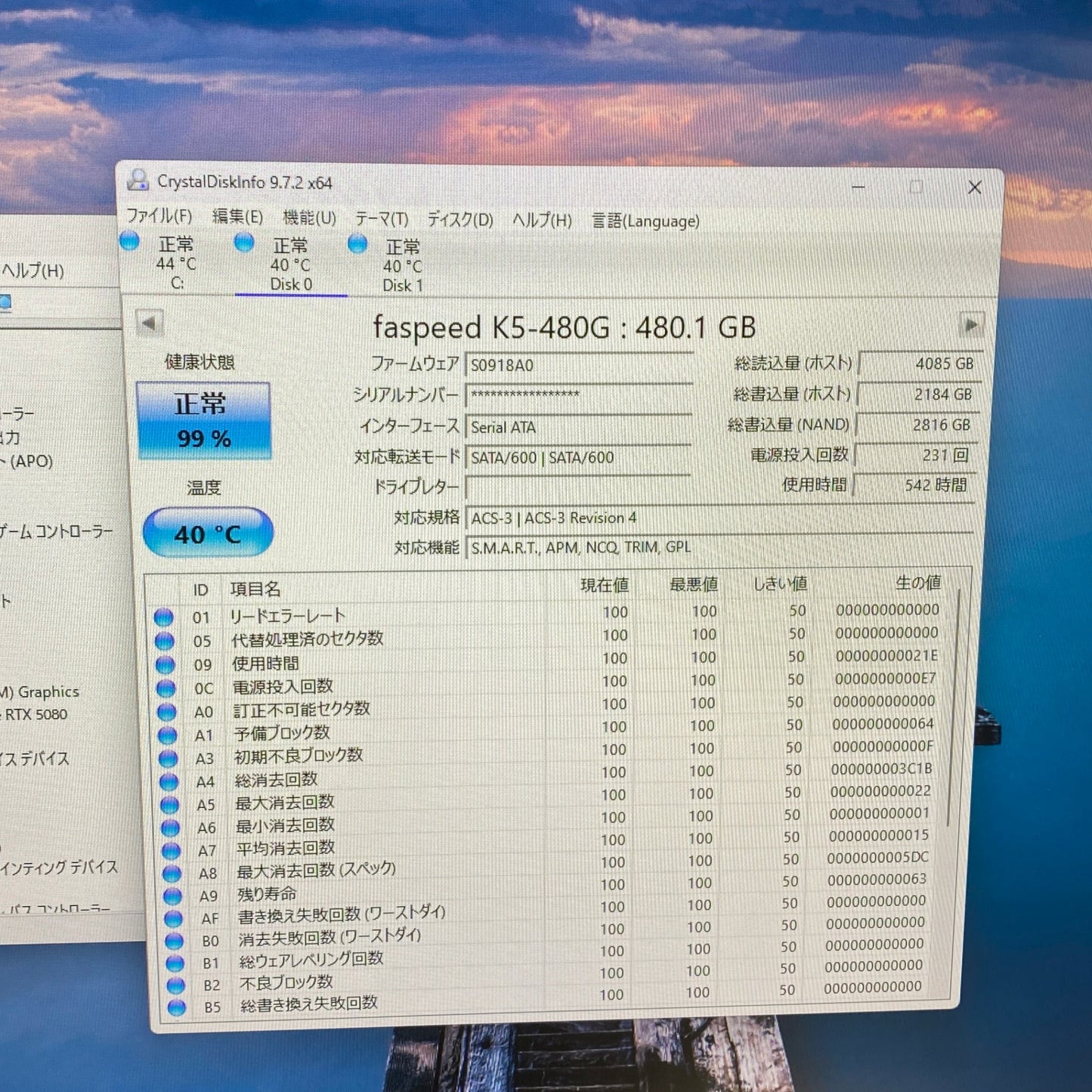 ハイエンド ゲーミングPC Ryzen 7 9800X3D 64GB 1TB SSD 480GB HDD×2 GeForce RTX 5080 Windows11Pro【C5615】