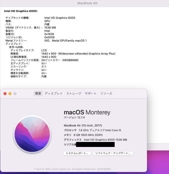 Apple MacBook Air 2017 core i5 8GB 128GB 【C4122-80】