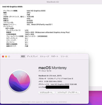 Apple MacBook Air 2017 core i5 8GB 128GB 【C4122-80】