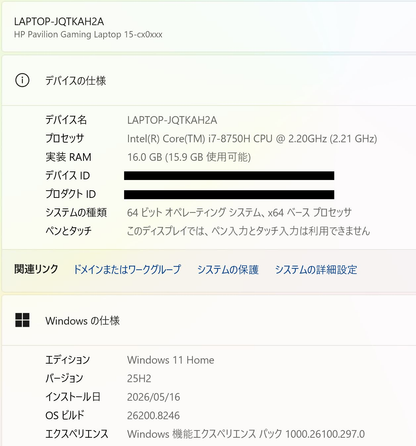 HP Gaming 15-cx0107TX  i7 8750H 16GB SSD 256GB HDD 1TB GTX 1050 Ti  Windows11Home 【C7643-80】