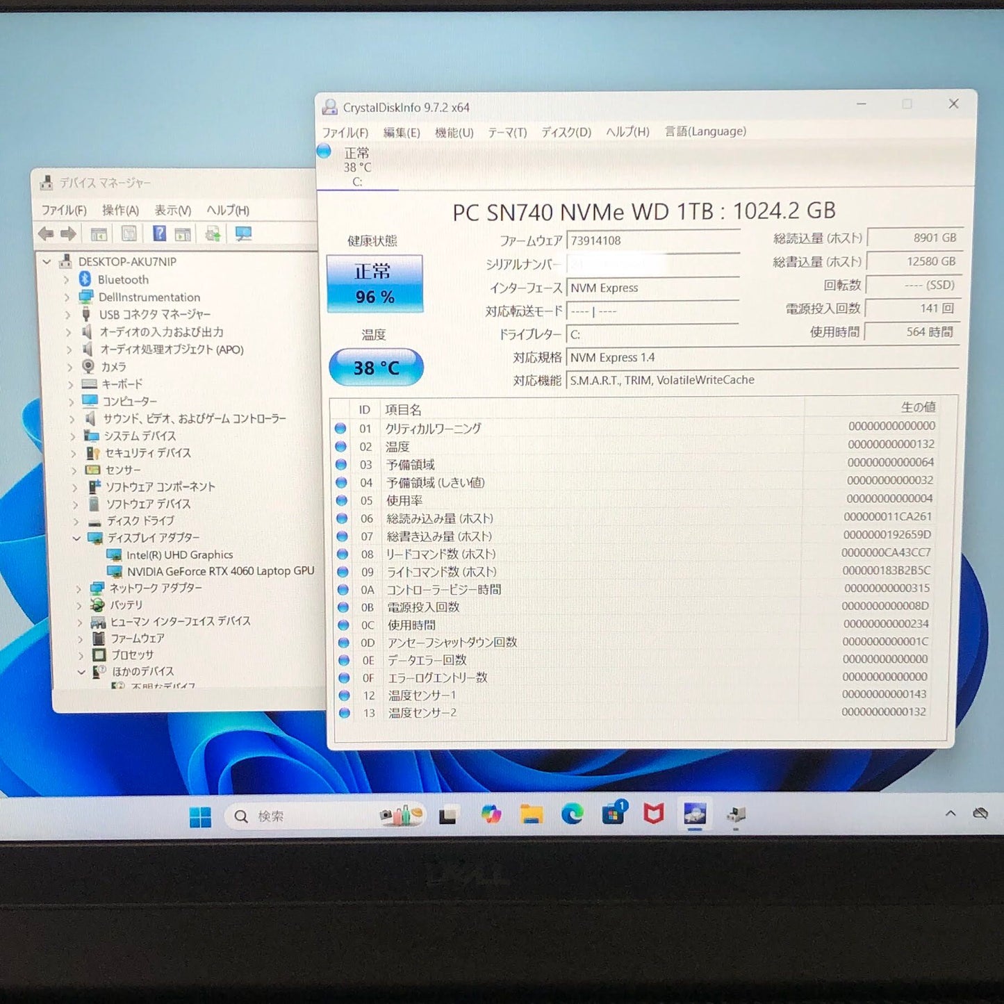 美品 Dell G15 5530 Core i9-13900HX  32GB SSD 1TB RTX4060　【C4850-100】