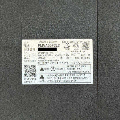 美品 FMV LIFEBOOK AH55/H3 FMVA55H3LC AMD Ryzen 7 5700U 16GB SSD 1TB Windows11Home バッテリー最大容量96%【C8021-80】