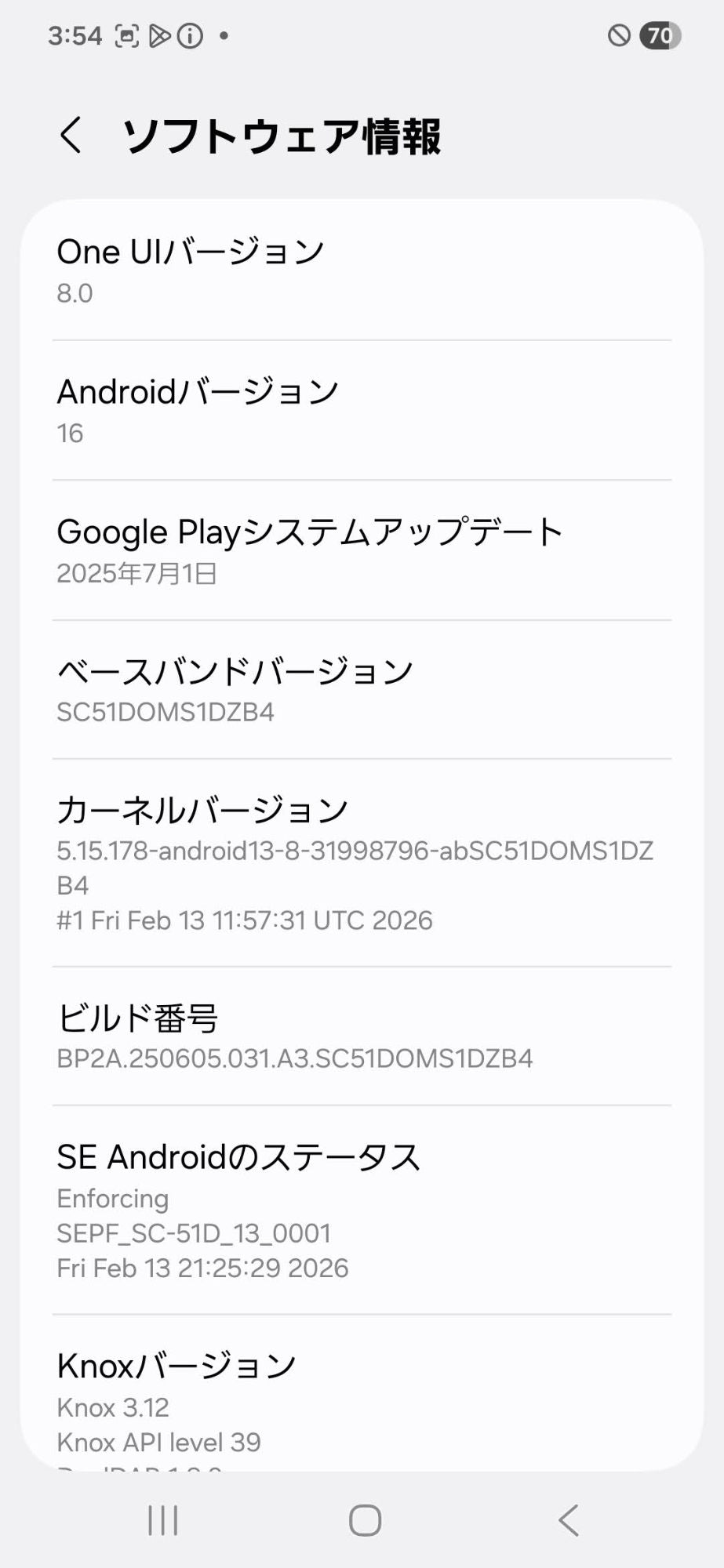 美品 Galaxy S23 SC-51D 8GB 256GB 付属品完備【C6824-C】