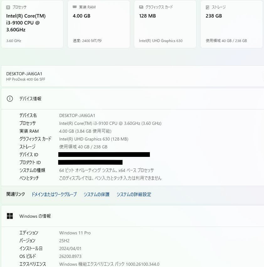 新品SSD HP ProDesk 400 G6 SFF i3-9100 4GB SSD256GB Windows11 Pro【C8341-100】