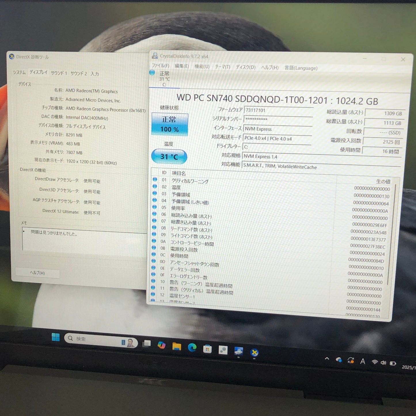 美品 NEC LAVIE N16 N1675/JAE PC-N1675JAE-E5 オリーブグリーン 16インチ Ryzen7 7735U 16GBメモリ 512GBSSD Windows11 Homeバッテリー最大容量100%【C5331-100】