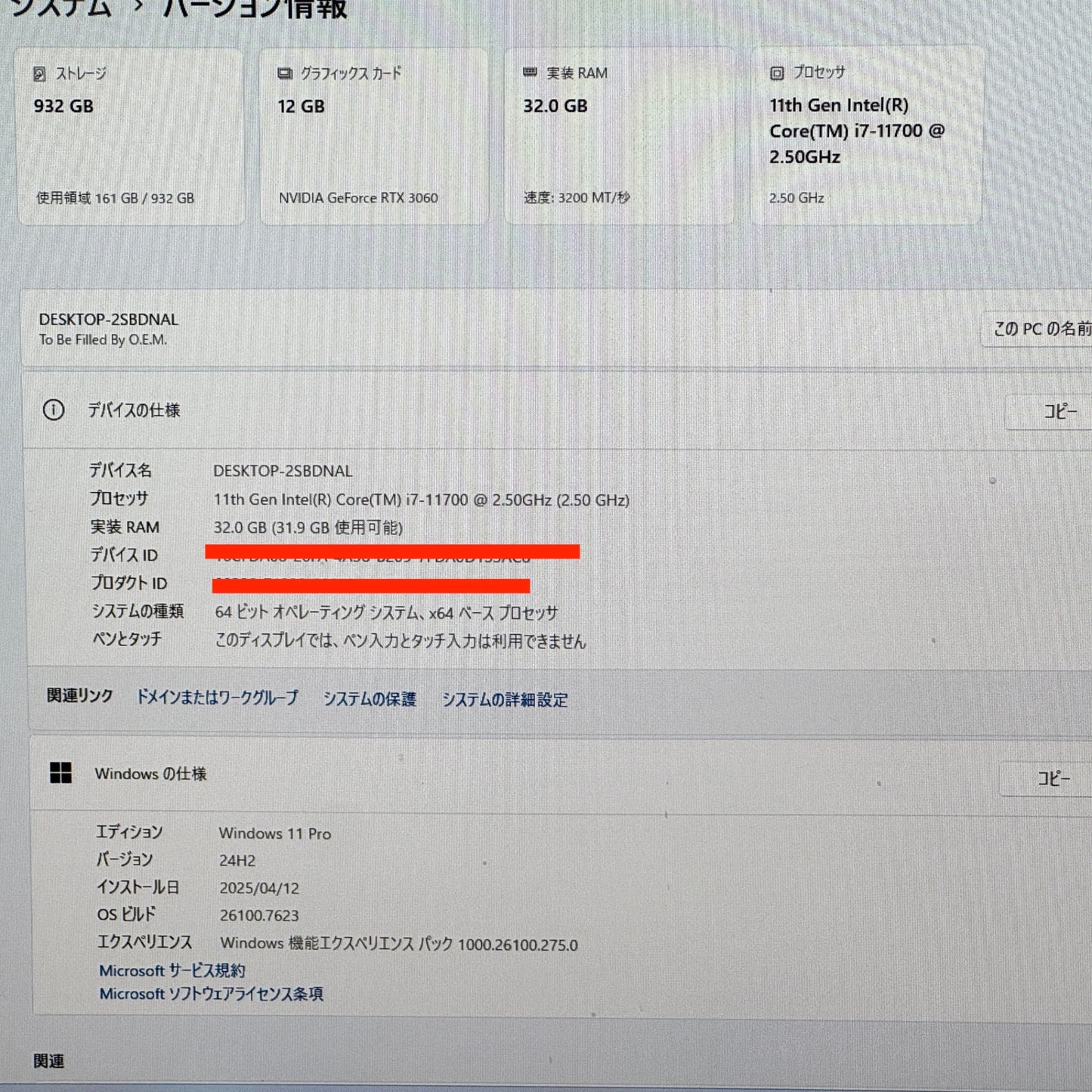 TSUKUMO G-GEAR GA7J-F211/T ゲーミングPC i7-11700 32GB SSD 1TB RTX 3060 Windows11Pro【C5787-160】