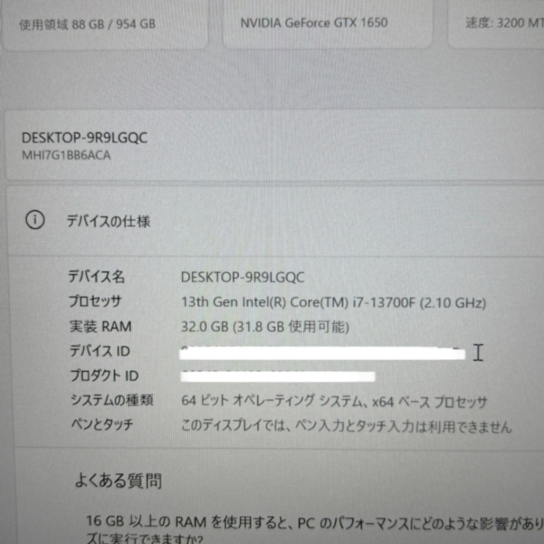 mouse MH-I7G1B i7-13700F  32GB  GTX1650 SSD1TB Windows11Home【C5560-120】