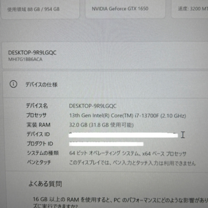 mouse MH-I7G1B i7-13700F  32GB  GTX1650 SSD1TB Windows11Home【C5560-120】