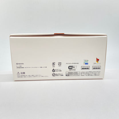 開封済み 未使用品 京セラ SoftBank DIGNO BX2【C5890-60】