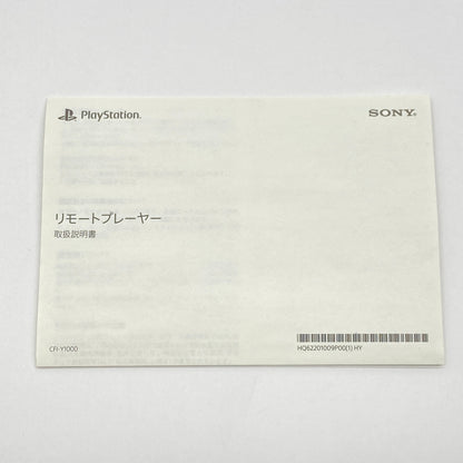 PlayStation Portal リモート プレーヤー プレイステーションポータル CFI-18000 【C7125-80】