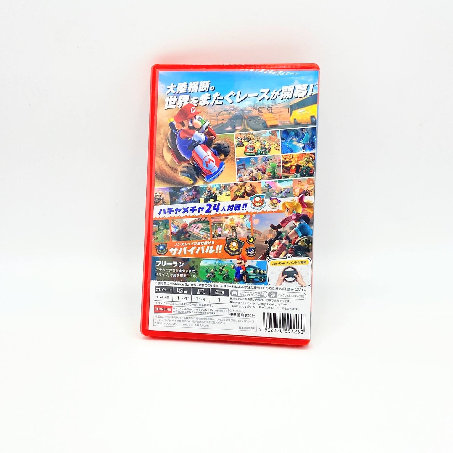 Nintendo Switch2 マリオカートワールド 【C6736-N】