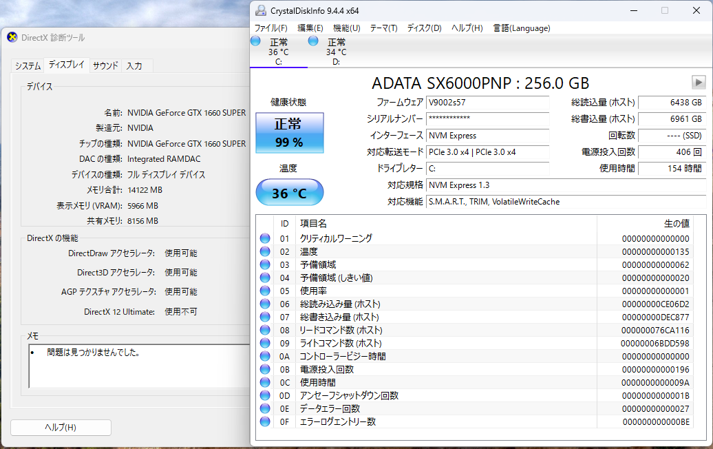 G tune PM-B i7 10700 16GB GTX1660 SUPER SSD 256GB HDD 1TB Winodows11Home【C6710-120】