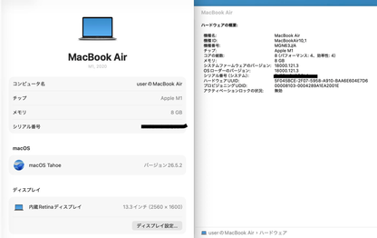 MacBook Air Retina 13インチ 2020 M1 8GB SSD 256GB スペースグレイ MGN63J/A バッテリー最大容量85% 【C8291-80】