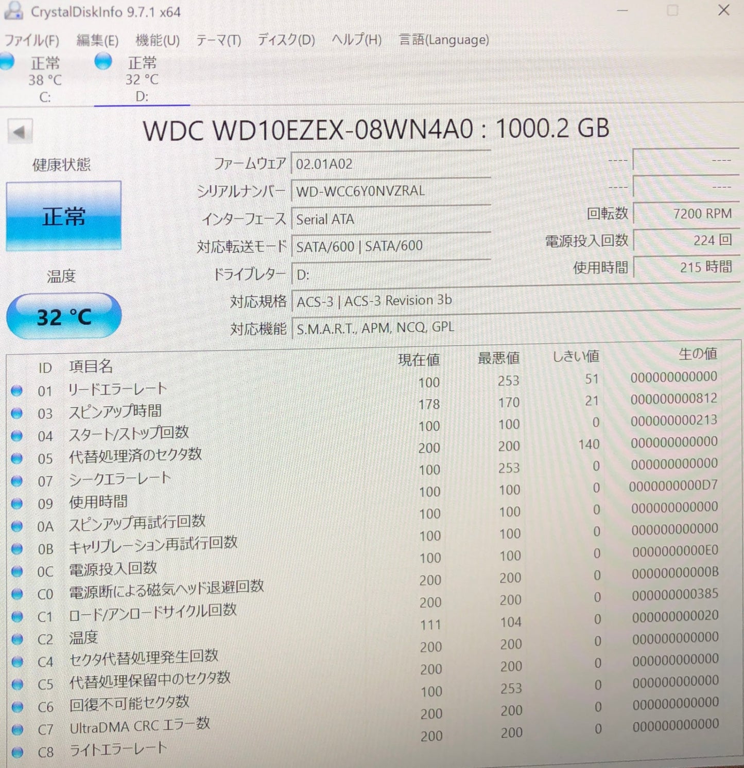 LENOVO ideacentre 720-18ICB i7 9700 16GB 1TB SSD Windows11Home【C4320-140】