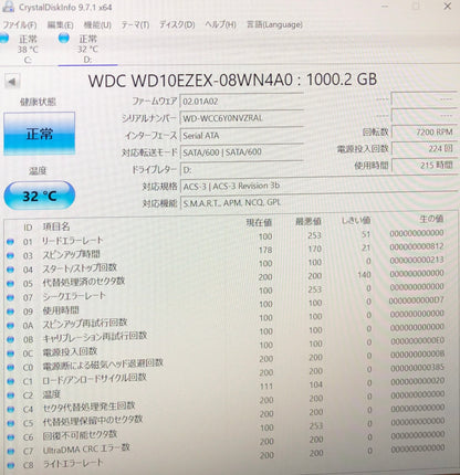 LENOVO ideacentre 720-18ICB i7 9700 16GB 1TB SSD Windows11Home【C4320-140】
