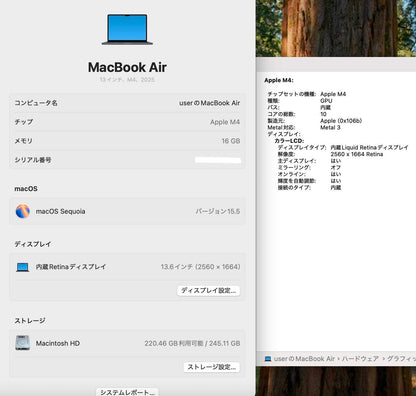 バッテリー最大容量100% 新品同様 美品 MacBook Air 13インチ M4 2025 10C CPU/10C GPU 16GB 256GB 充放電回数4回 C3885 80サイズ発送