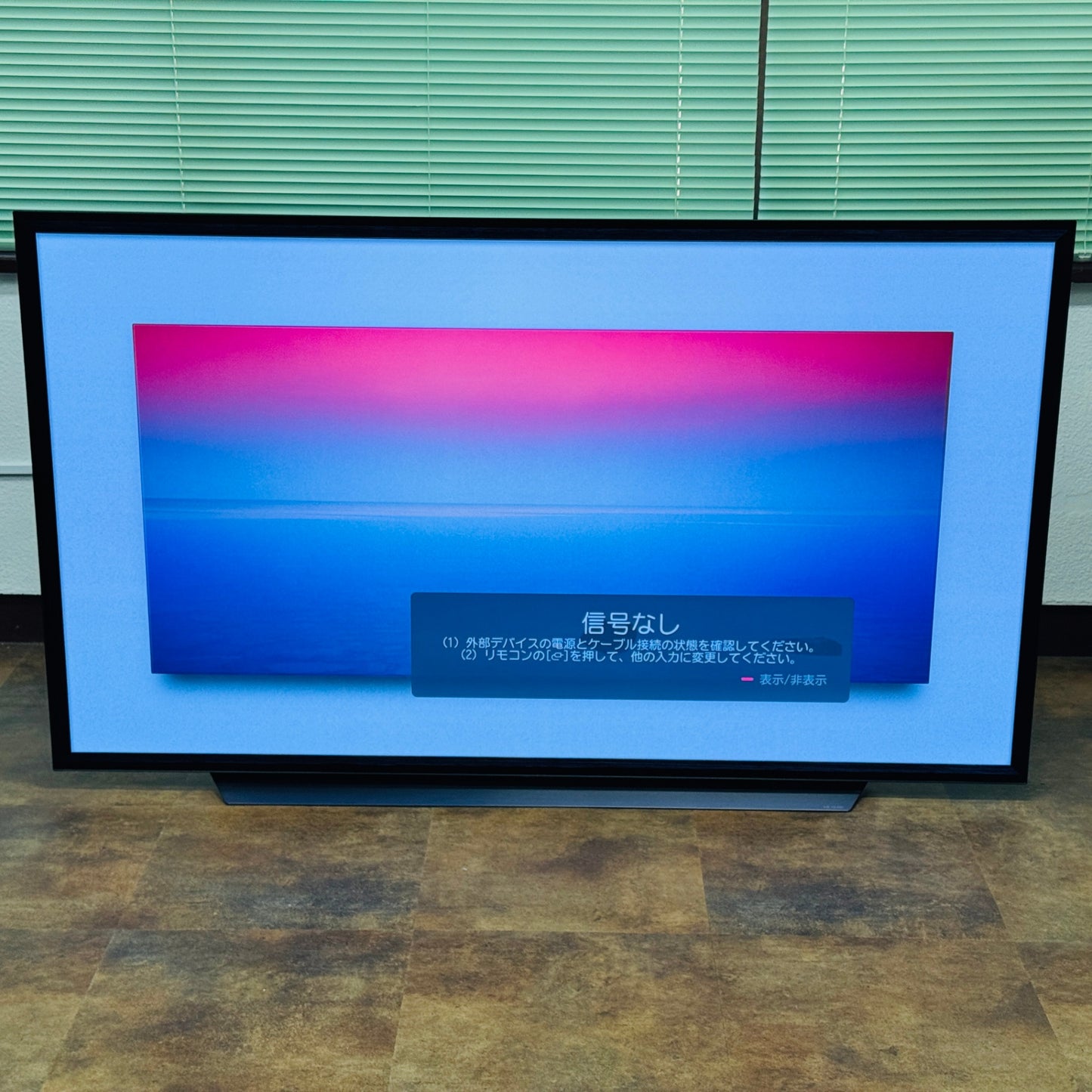 LG OLED/エレクトロニクス 4K有機ELテレビ 77型 OLED77C1PJB [77インチ] 2021年製【C6012】