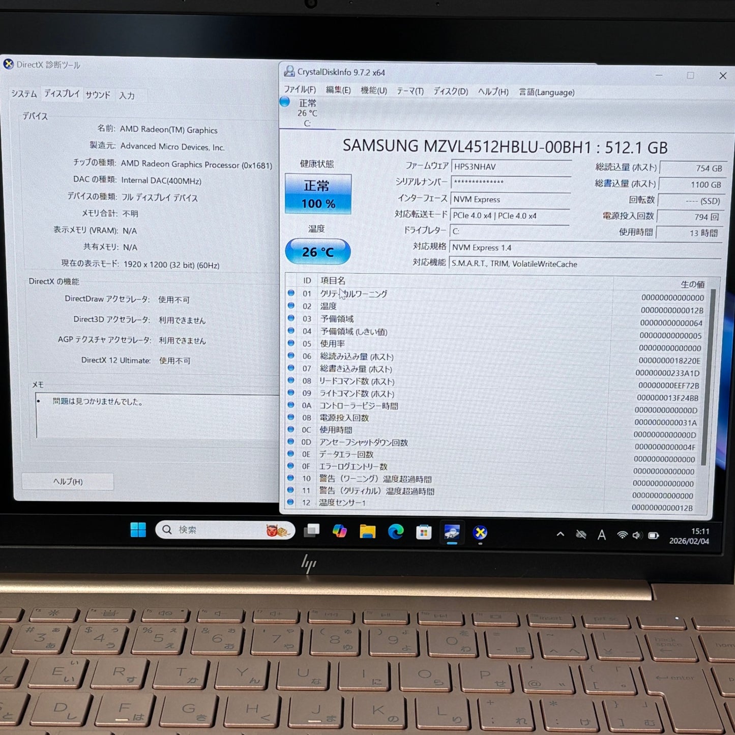 美品 HP Pavilion Aero 13 Ryzen7 7735U 16GB SSD 512GB Windows11Home バッテリー最大容量100% 【C6246-80】