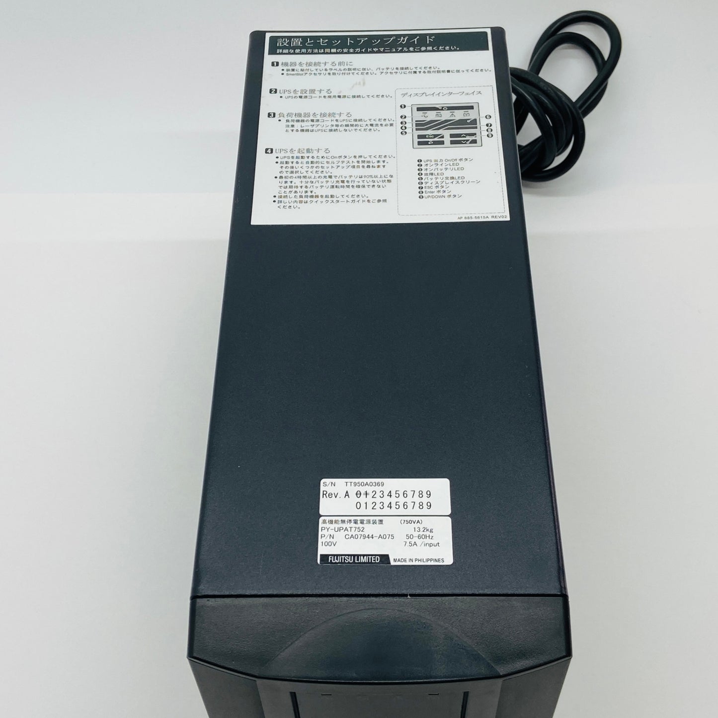 FUJITSU smart ups 750 750/最大出力750VA・500W 【C4140-100】