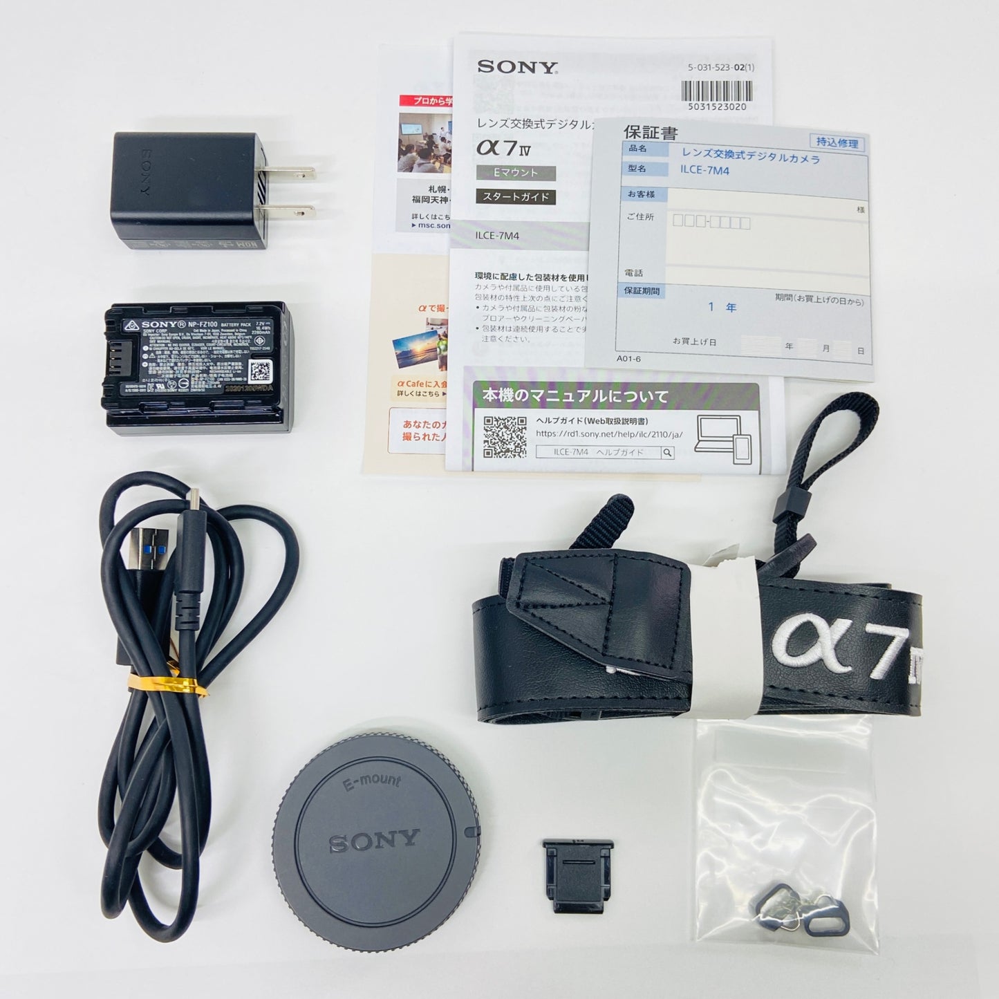 美品 SONY α7 IV ILCE-7M4 ボディ【C4294-80】