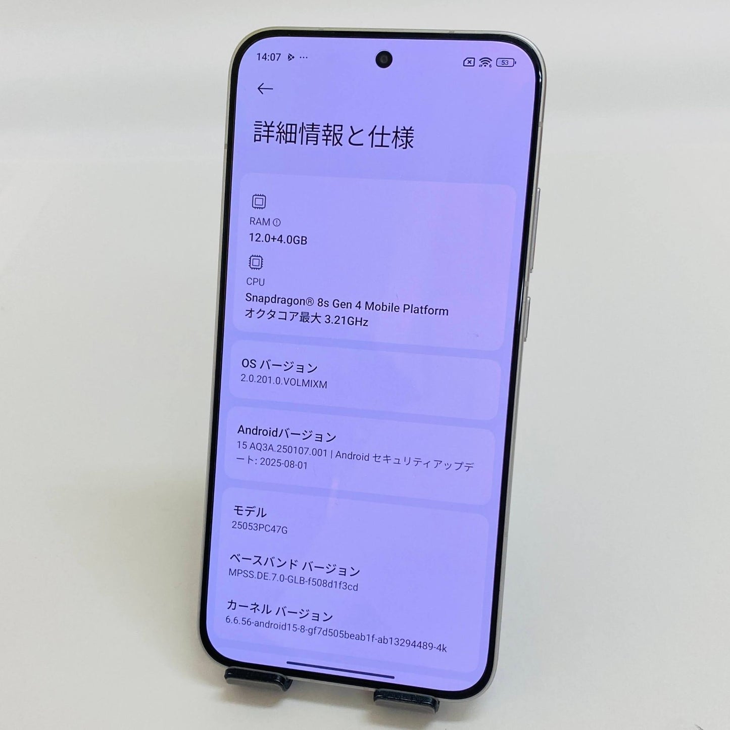美品 Xiaomi POCO F7 シルバー 12GB RAM 256GB ROM 国内版 【C4733-60】