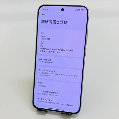美品 Xiaomi POCO F7 シルバー 12GB RAM 256GB ROM 国内版 【C4733-60】