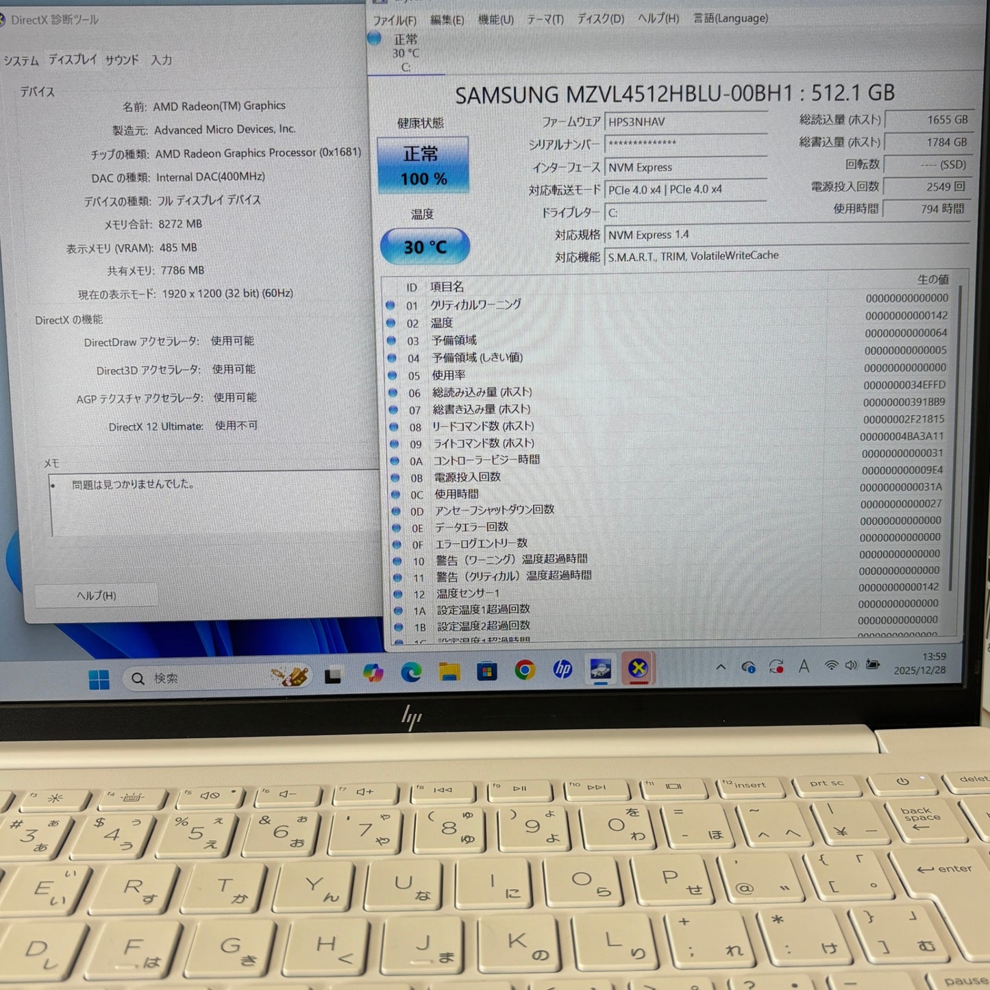 美品 HP Pavilion Aero Laptop 13-be2010AU AMD Ryzen 7 7735U 16GB 512GB Windows11Home バッテリー最大容量100% 【C5819-80】