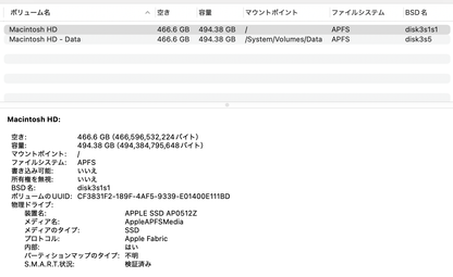 新品同様 美品 Apple MacBook Air 2025 13インチ M4 24GB SSD512GB MC654J/A シルバー 【C4658-80】