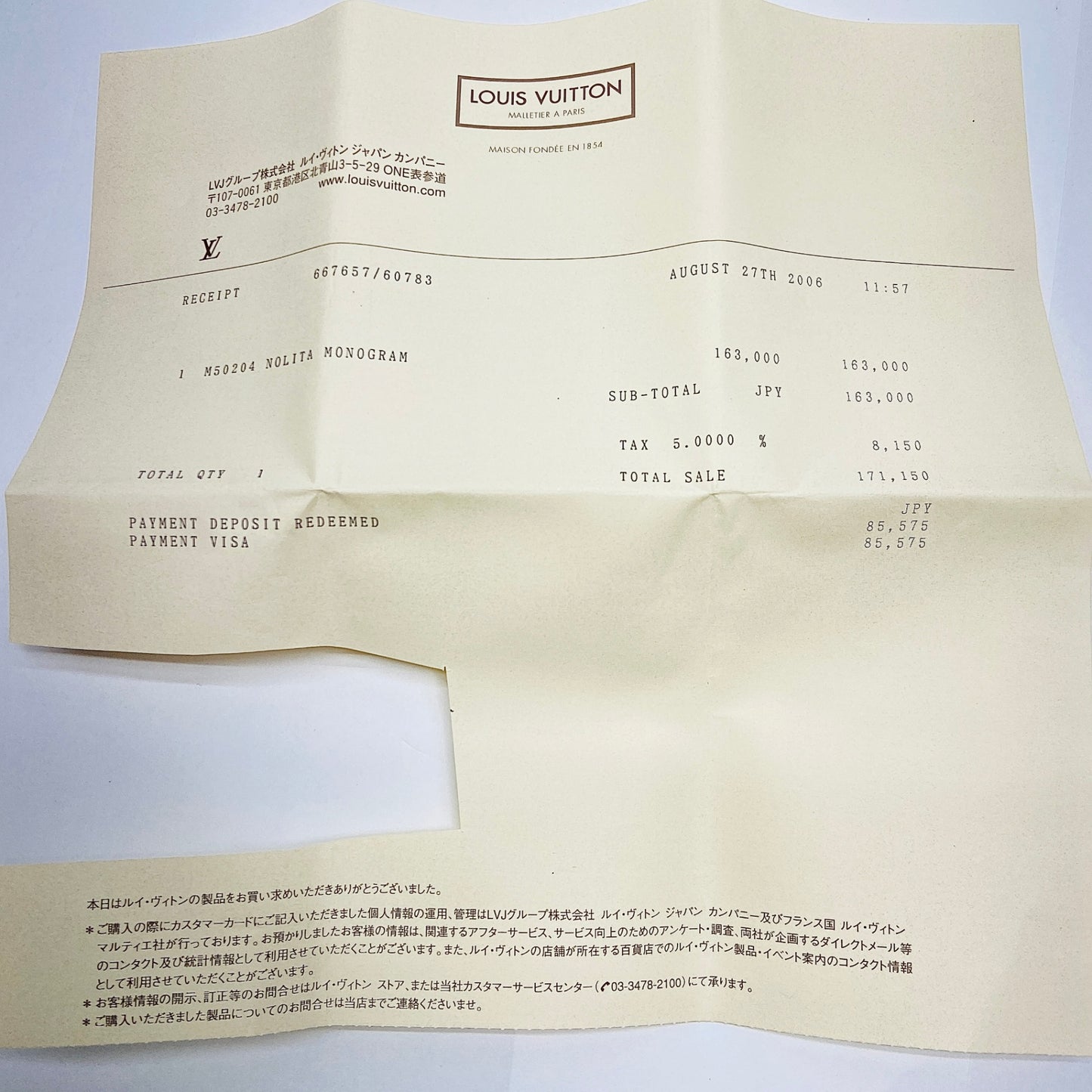 LOUIS VUITTON ルイヴィトン ノリータ モノグラム スペシャルオーダー ハンドバッグ  i15845