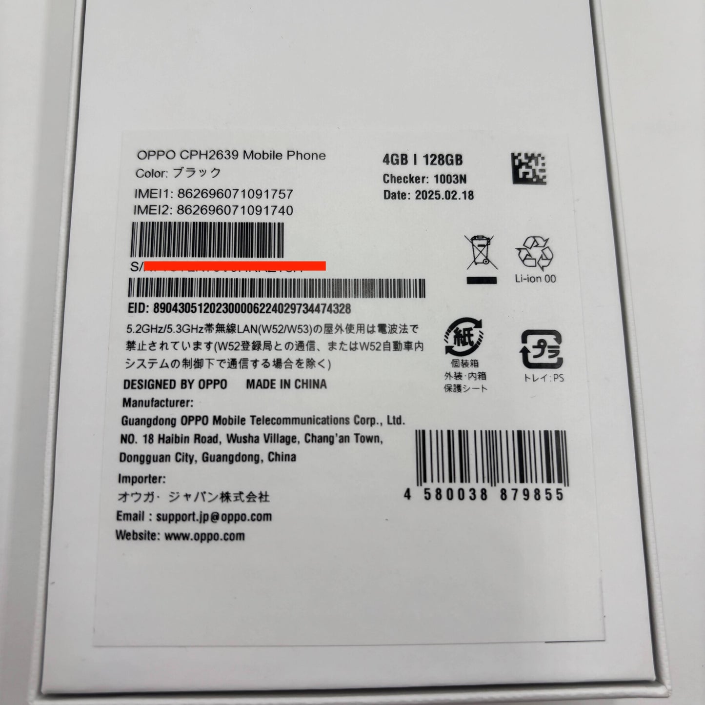 美品 OPPO A3 5G CPH2639 ブラック 128GB SIMフリー【C5551-C】